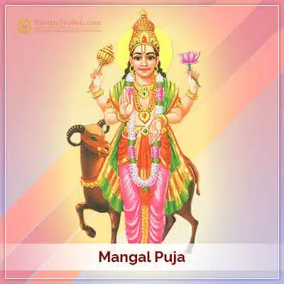 Mangal Puja