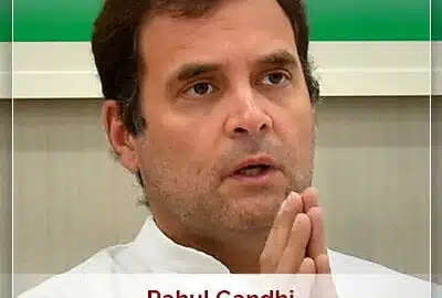 Rahul Gandhi Horoscope