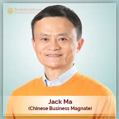 About Jack Ma Horoscope