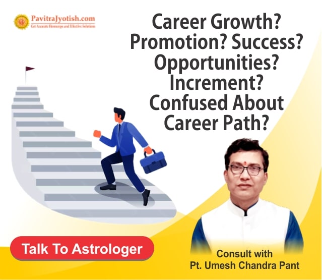 Career Astrologer Online