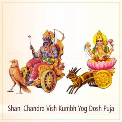 Shani Chandra Vish Yoga Puja