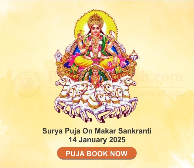 Surya Puja On Makar Sankranti 14 January 2025