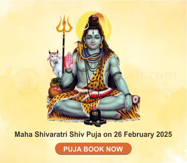 Mahashivaratri Shiv Puja On 26 February 2025